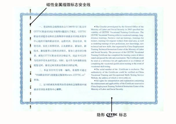 商賬管理師(原追收師)職業培訓招生:010-51656461
