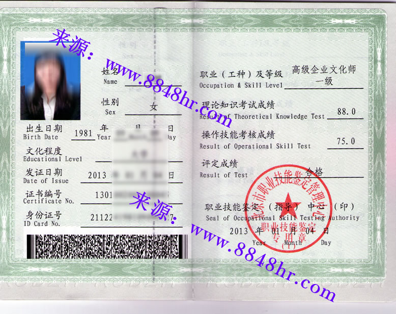 按此在新窗口瀏覽圖片